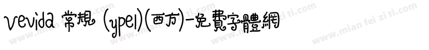 Vevida 常规 (ype1)(西方)字体转换